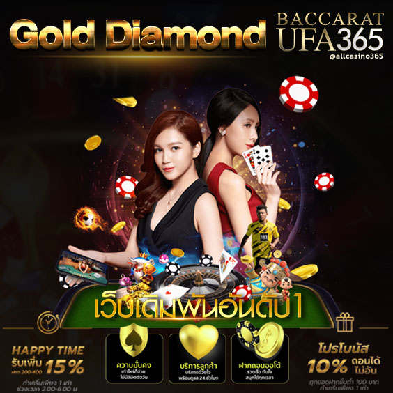 Gold-Diamond-Gaming